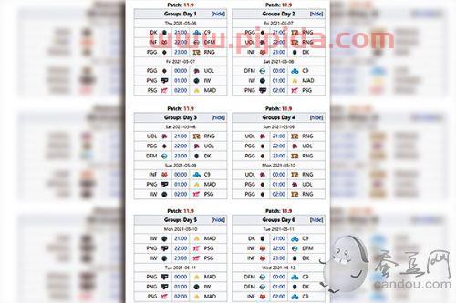 msi2021季中赛赛程