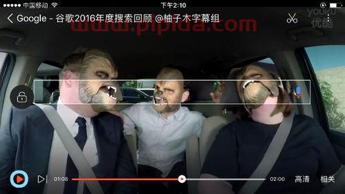 那个视频